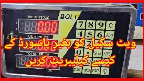 Bolt Weight Scale Without Password Calibration | Easy Method Urdu/Hindi