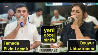 yeni SEGAH oxuyur ULDUZ xanım AĞCABƏDİLİ ⧸ tamada Elvin ⧸ qarmon Xanoğlan ⧸ gitara Murad ⧸ mugam