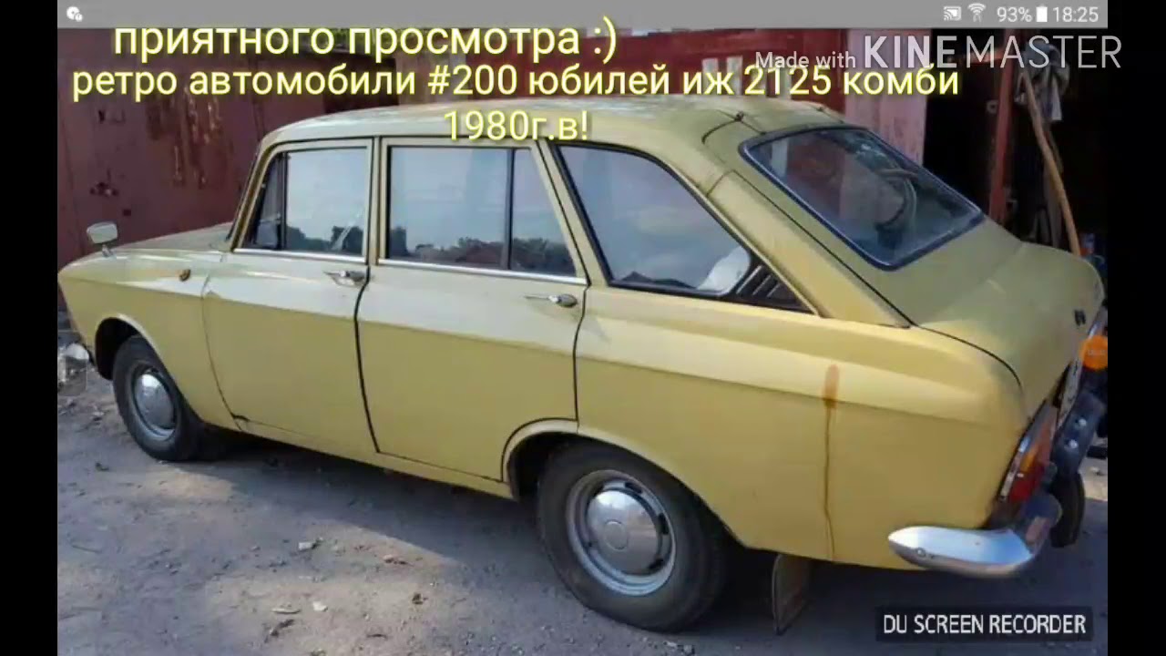 Музей иж лада