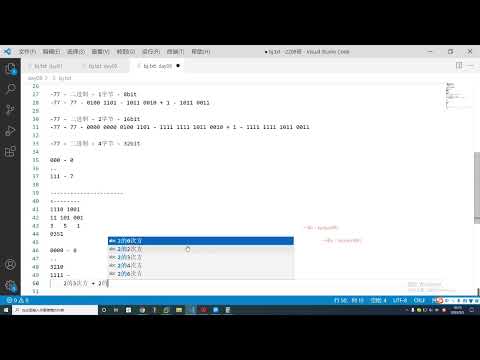 算法面试专题课(Java版)_Google面试官带你高质量刷题（完整版）