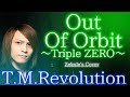 【Zekule's Cover】Out Of Orbit ~Triple ZERO~ / T.M.Revolution