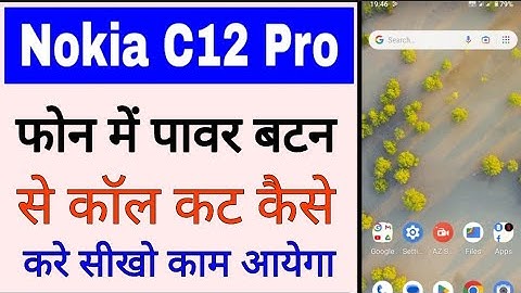 Nokia C12 pro me power button se call cut kaise kare।enable/use power button ends call nokia c12 pro