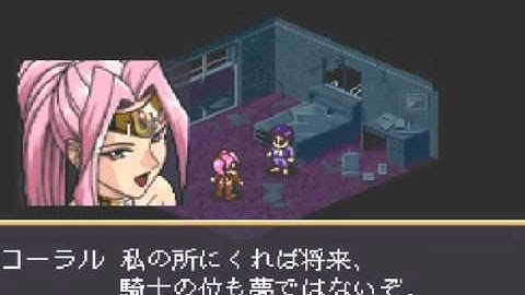 Nec PC-FX ► Sparkling Feather