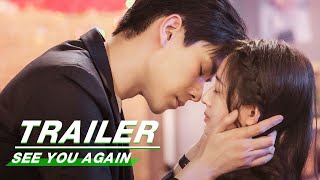 Official Trailer: See You Again | Hu Yitian 胡一天 × Yukee Chen 陈钰琪 | 超时空罗曼史 | iQIY