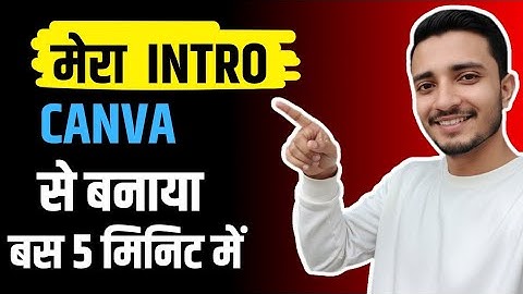 THIS IS MY NEW INTRO FOR MY VIDEOS | intro and outro also 👍✅