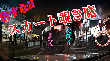 台風の中スカートをおさえる女子中学生 Mp3 台風の中スカートをおさえる女子中学生 Mp3