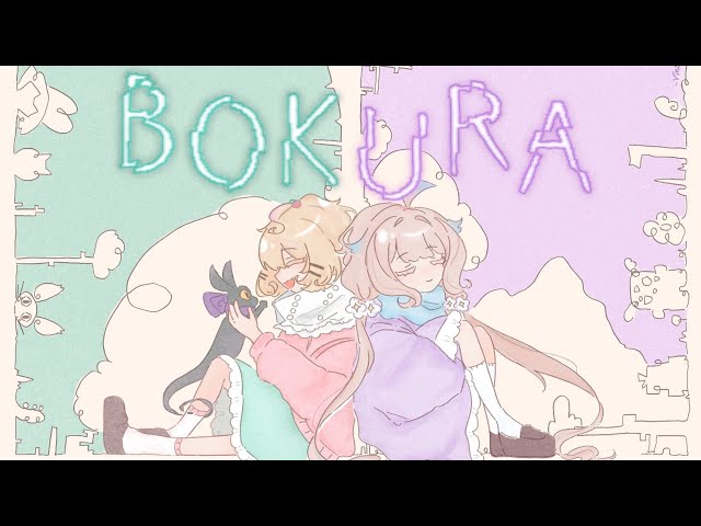 【BOKURA】PLAYING WITH BABU YAY!   ☆⭒NIJISANJI EN ✧ Millie Parfait ☆⭒のサムネイル