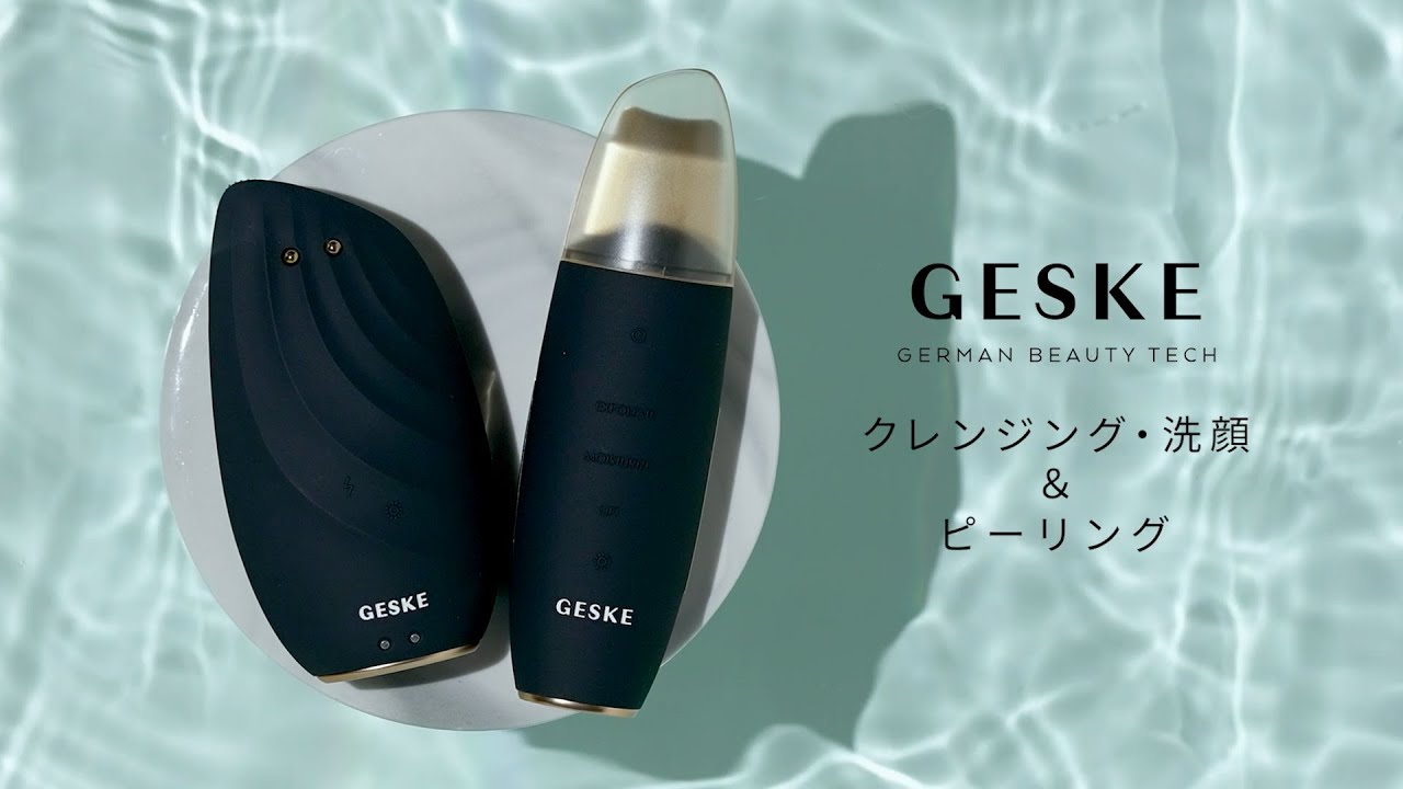 GESKE 使いかた】クレンジング・洗顔＆ピーリング篇 - YouTube