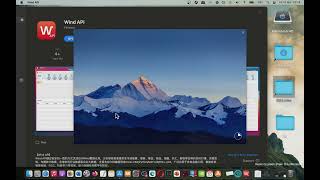 Wind API Mac App Store Basic Overview screenshot 5