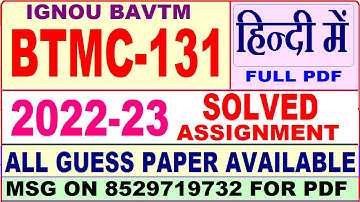 btmc 131 solved assignment 2022-23 / btmc 131 solved assignment 2023 in Hindi / ignou bavtm solved