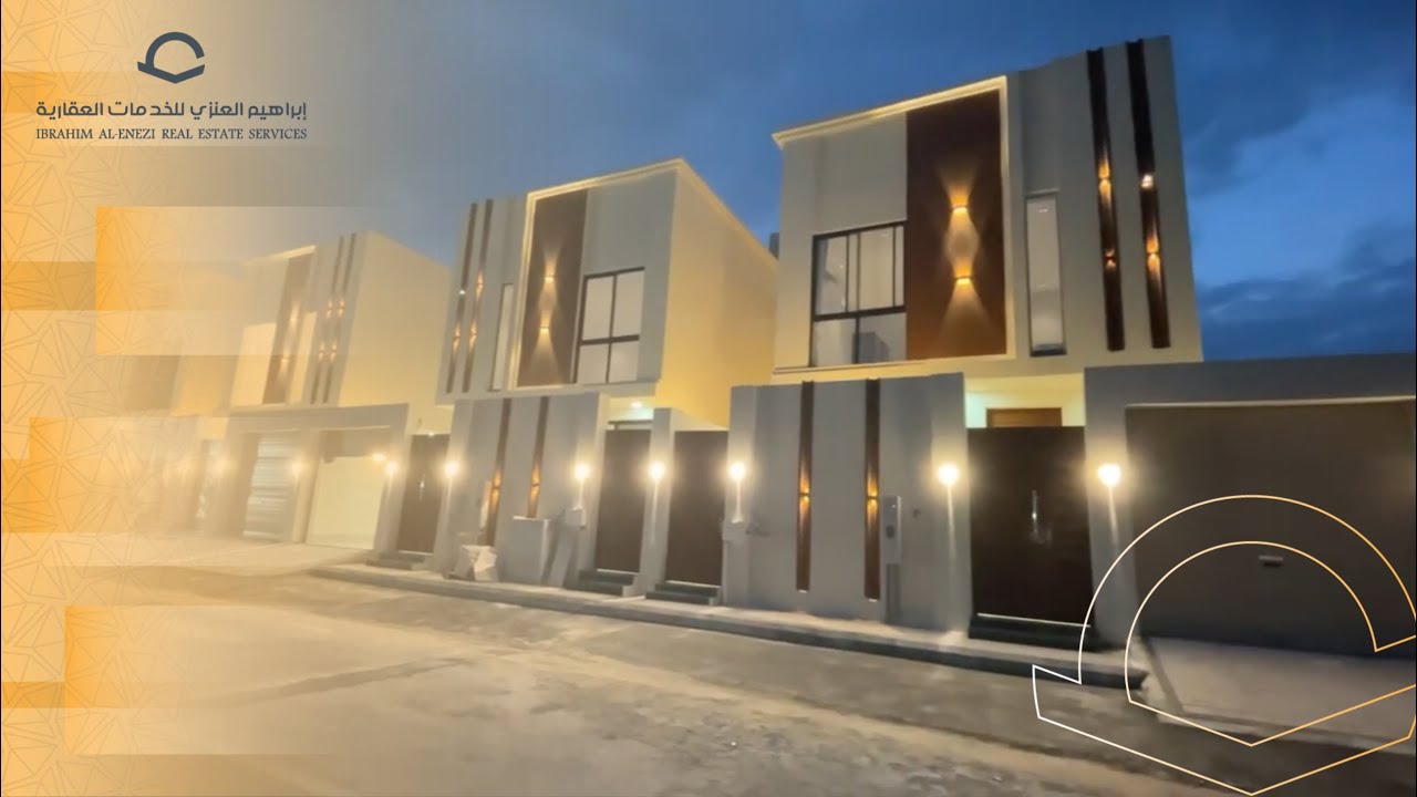 فلل رواق بحي الامواج الخبر