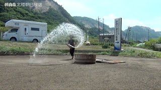 震災と塩田 珠洲・伝統の塩づくりは今…