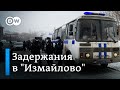 Беспрецедентный разгон: как усиливают давление на критиков Кремля