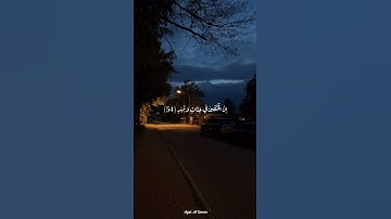 إن المتقين في جنات ونهر | من سورة القمر | محمد صديق المنشاوي