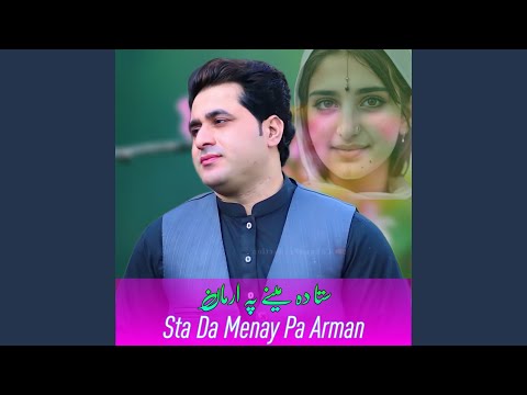 Sta Da Menay Pa Arman