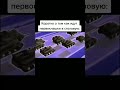 танки прыгают