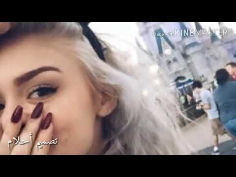 ريتك ماحبيتيني علوا وياريت لابالحب غدرتيني ودمعاتي