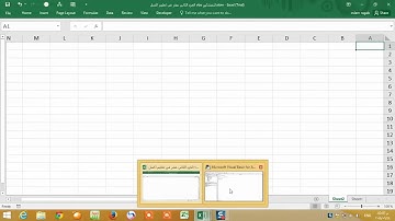 اكسل vba الجزء الثانى عشر فى سلسلة تعليم اكسل vba للمبتدئيين الحلقات التكرارية فى البرمجة