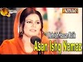 Asan ishq namaz  mehvish hassan malik  sufi song  bulleh shah  virsa heritage revived