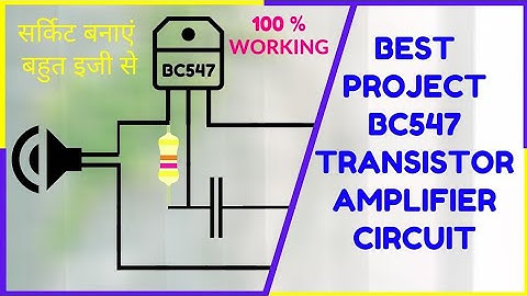 BC547 TRANSISTOR AMPLIFIER CIRCUIT
