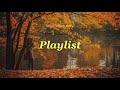 【Playlist】穏やかな秋に聞きたいムードのある洋楽🍁