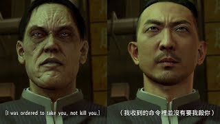 Yakuza 0 - Lao Gui (Chinese vs Original)