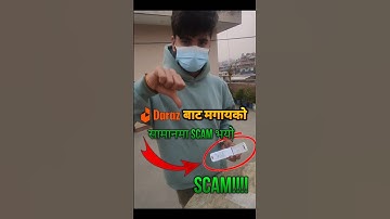 Daraz online बाट मगायको सामानमा scam भयो😭😭 | online scam | krishna paudel #shorts #darazonline