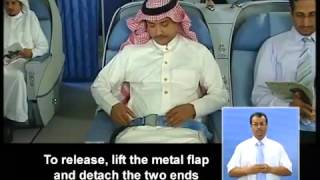 تعليمات السلامة للخطوط الجوية لعربية السعودية