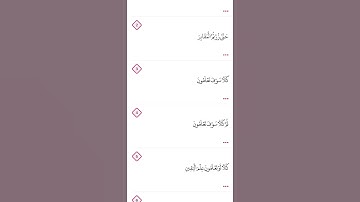 Surah At-Takäthur (The Rivalry102in world increase)سورة التكاثر#islam amicfigure #viral