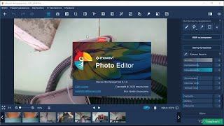 Movavi Photo Editor делаем превью быстро и легко screenshot 2