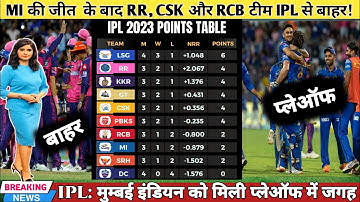 IPL 2023 Latest Points Table|| After MI vs RR Match 42|| mi vs rr highlights 2023