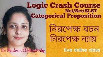 Deductive Argument || Categorical Proposition || Darshan Poribar Live Online Class ||