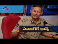 Who will be the next AP DGP?