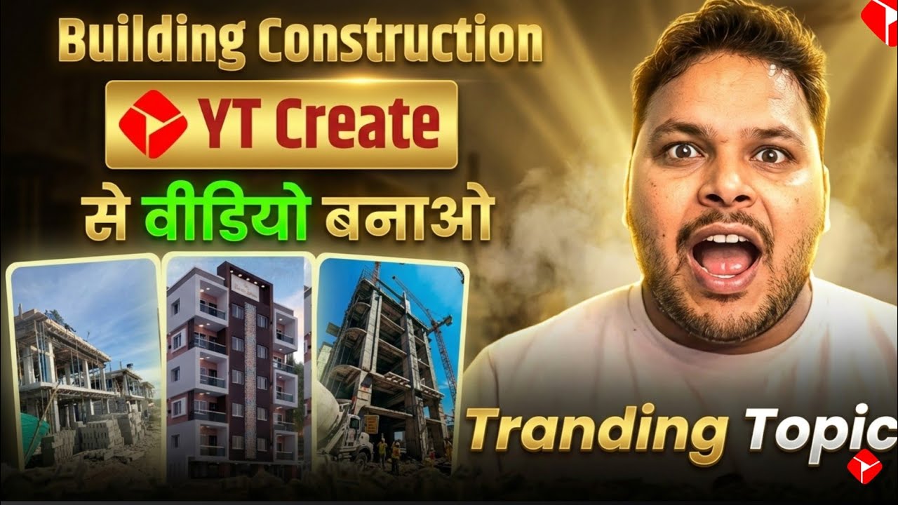 🔥AI Building Construction Video Kaise Banaye | Image To Video Generate AI | Text To Video Generate 