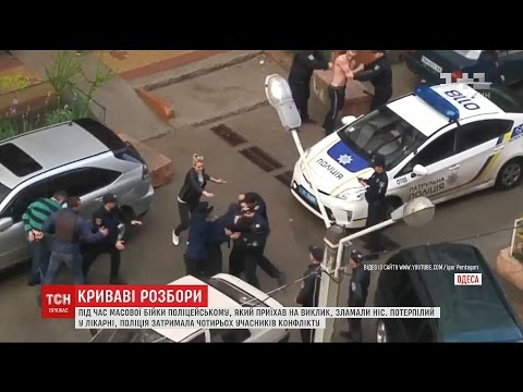 В Одесі сталась масова бійка, внаслідок якої постраждав правоохоронець