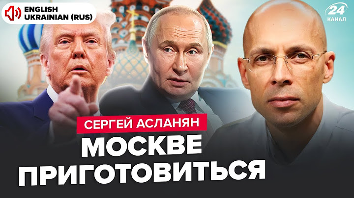 😮 Trump publicly HUMILIATED Putin! Ukraine BEING FLOODED WITH WEAPONS. Lavrov Caused SHOCK in China