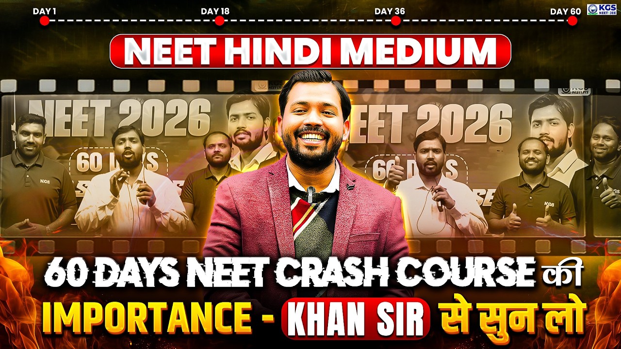 60 Days Crash Course for NEET 2026 💥 NEET Hindi Medium Crash Course ...