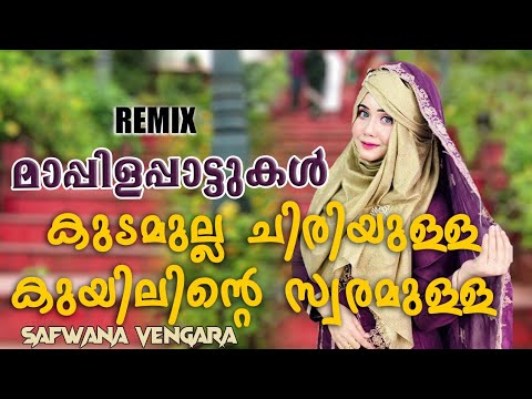 Kudamulla Chiriyulla Kuyilinte Swaramulla  Remix Mappilapattu  Safwana Vengara  Rajeeb Areekod