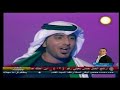 شاعر المليون الموسم الاول كامل الحلقة الثامنة شاعر المليون الموسم الاول كامل الحلقة الثامنة