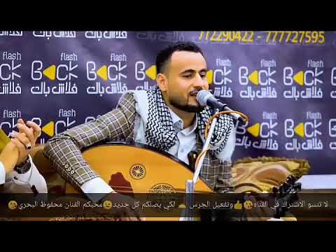 لأ اصحاب المزاج العالي اسقيتني الشهد من فمك أدا الفنان ملك الطرب محفوظ البحري 2020 4k