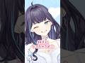 【私は、わたしの事が好き。】#超かぐや姫 観たよ〜!かぐやちゃんの振付で踊ってみた!#vtuber