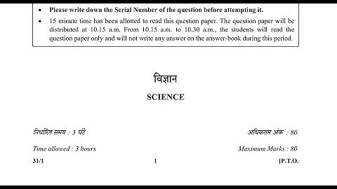 CBSE Class 10 Science Question paper with answers 2018