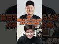 顔がむくみまくってるらっしゃーの宣材写真【Escape from Tarkov/八雲べに/らっしゃー】