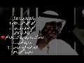 سألتك بالذي زانك تحب ي فيني حتى الظلم تحب ي عيوبي وغدري تحب ي الم ر في كأسي مونتاج Medoo0 7 