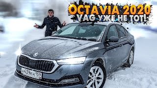 SKODA OCTAVIA A8 2020 обзор глазами простого обывателя. ШКОДА ОКТАВИЯ А8 проблемы ?