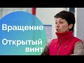 Как научиться кататься на коньках 21 Вращение