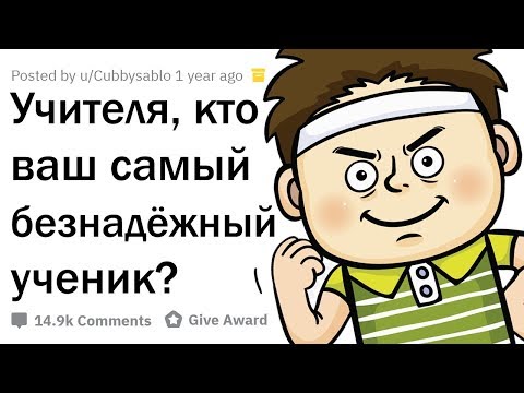 Видео: Что значит безнадежно?