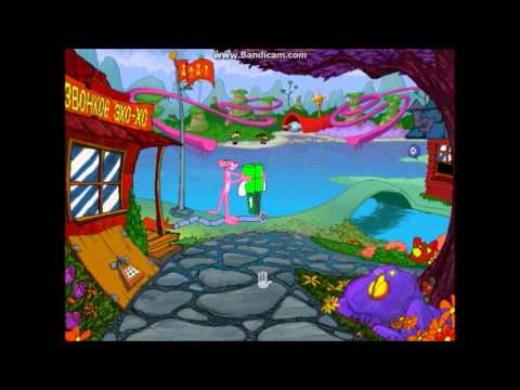 Игра Розовая Пантера Наследство Дядюшки Кука Играть Онлайн Бесплатно Играть Игра Розовая Пантера Наследство Дядюшки Кука Играть Онлайн Бесплатно Играть
