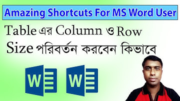 Change Row and Column Size in Word | MS Word Table Tutorial | Microsoft Word Tutorial Bangla