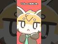 マジレスするレッサーパンダ、マジレッサーパンダ その129 #マジレッサーパンダ #マジレス #レッサーパンダ #雑学 #物申す #あるある #九九 #算数 #数学 #いん #にん